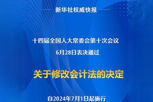 拍大腿吧！甜瓜：我曾经让尼克斯在选秀大会上选哈利伯顿