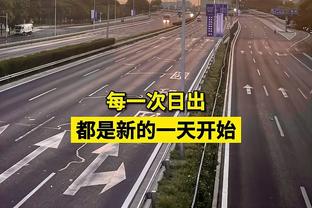 教育浓眉！申京首节8中4拿下9分5篮板4助攻